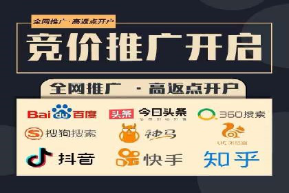 百度推广优化实战攻略