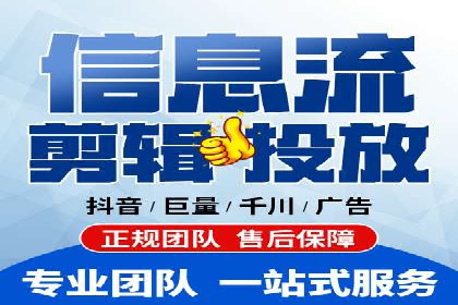 今日头条信息流广告的投放技巧与效果分析