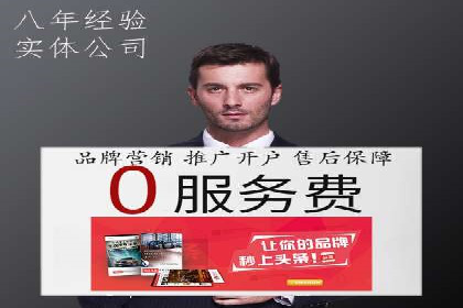 行业标杆：SEM推广代运营成功案例