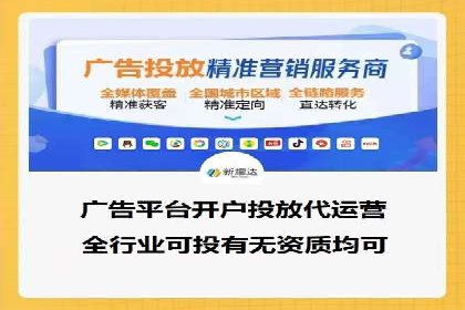 实战技巧：竞价推广公司案例深度解读